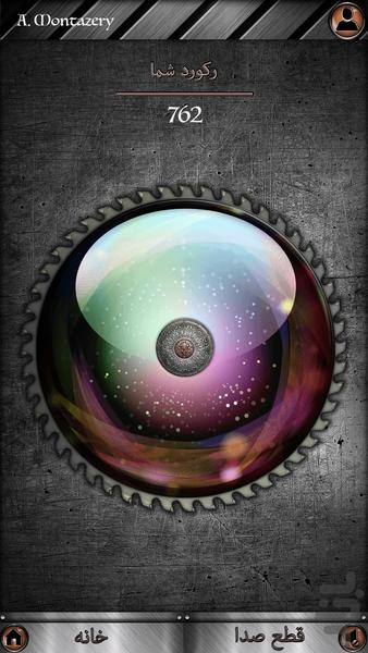 توپیلیارد - عکس بازی موبایلی اندروید