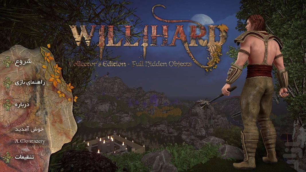 WILLIHARD (Hidden Objects) - Gameplay image of android game