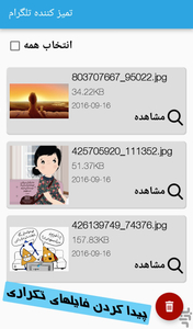 Telegram Cleaner - Image screenshot of android app