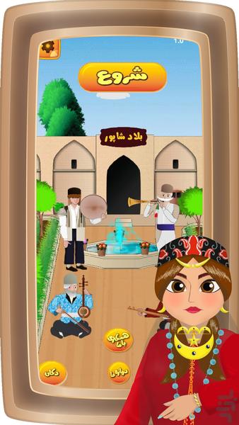 balee - Gameplay image of android game