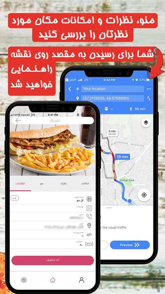 گیل آف - عکس برنامه موبایلی اندروید