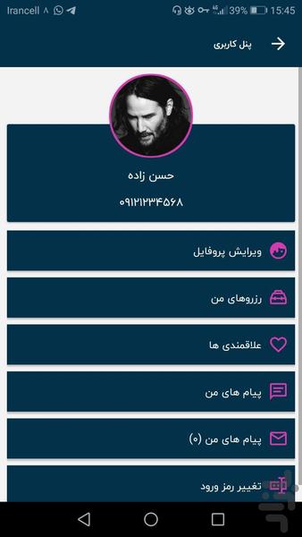 Gisoonline - Image screenshot of android app