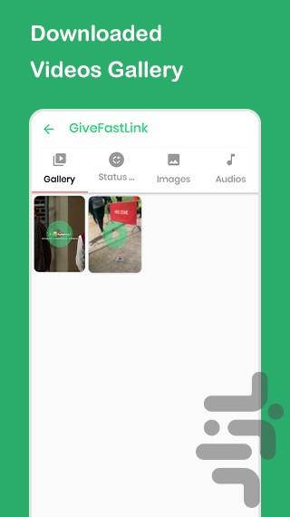 GiveFastLink دانلود ویدیو و استاتوس - عکس برنامه موبایلی اندروید