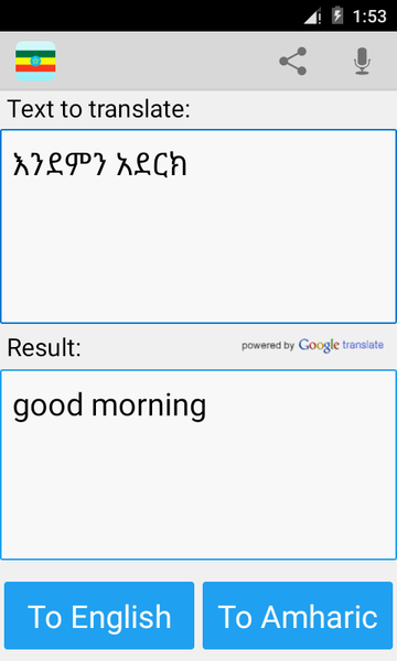 Amharic English Translator - Image screenshot of android app