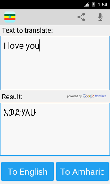 Amharic English Translator - عکس برنامه موبایلی اندروید