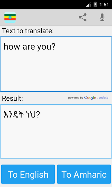 Amharic English Translator - Image screenshot of android app