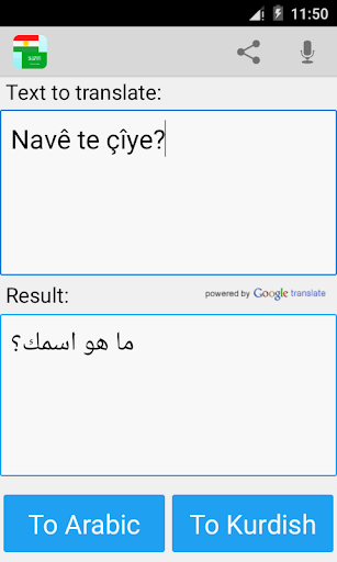 Kurdish Arabic Translator - عکس برنامه موبایلی اندروید