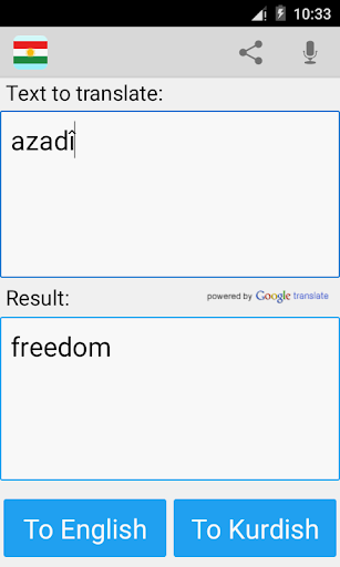 Kurdish English Translator - عکس برنامه موبایلی اندروید