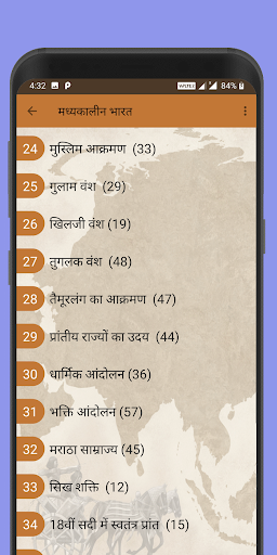 History GK - Image screenshot of android app