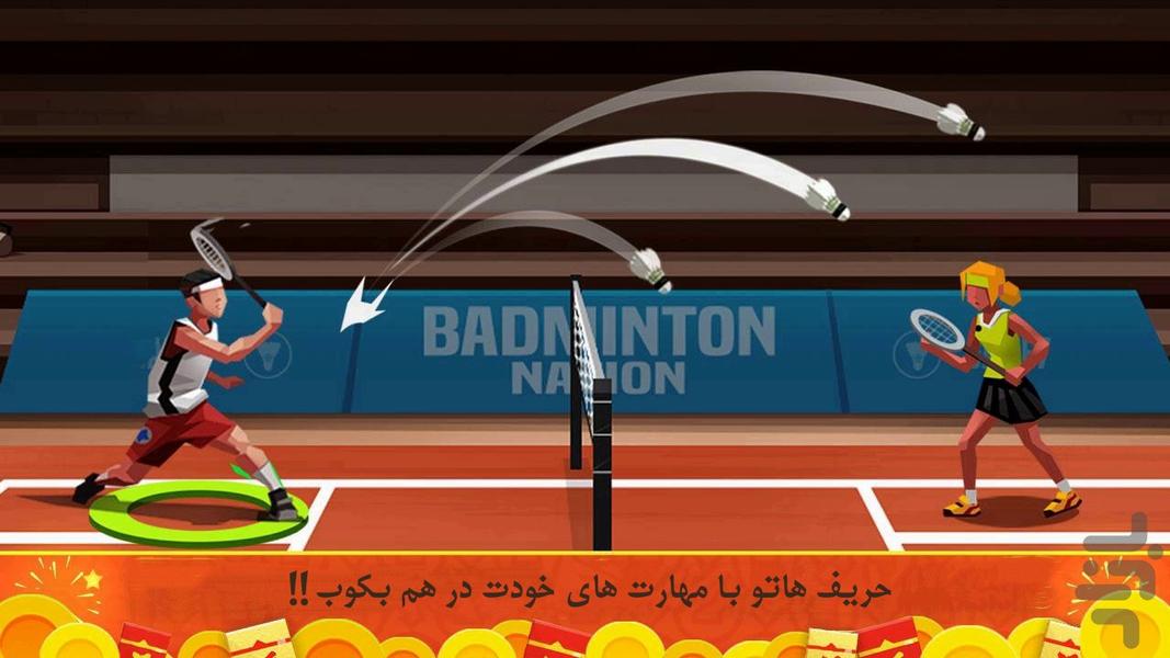 لیگ بدمینتون - عکس بازی موبایلی اندروید