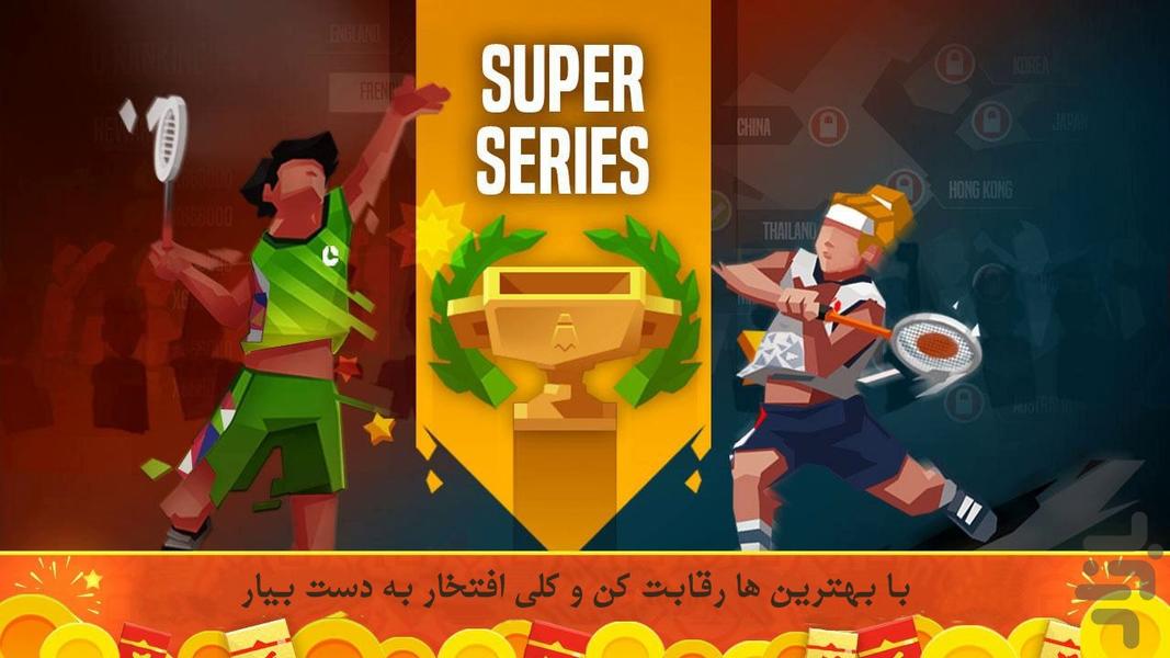 لیگ بدمینتون - عکس بازی موبایلی اندروید