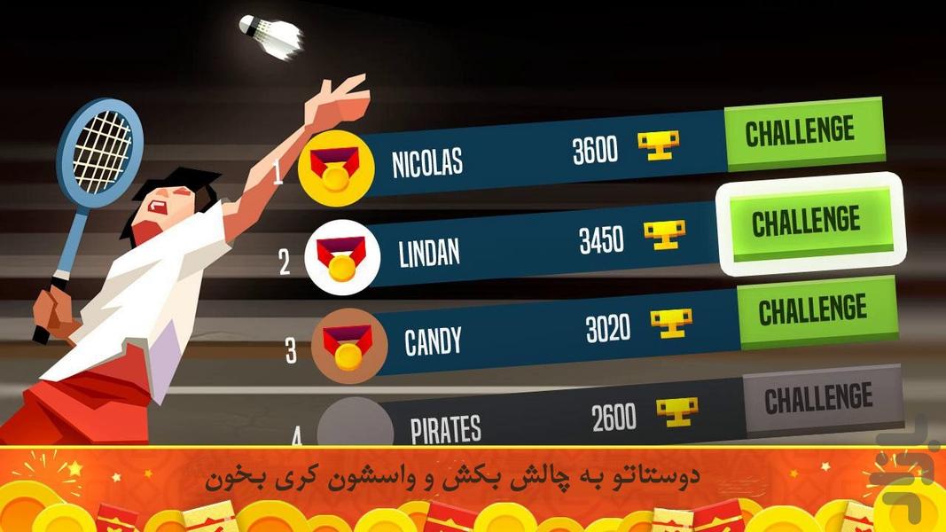 لیگ بدمینتون - عکس بازی موبایلی اندروید
