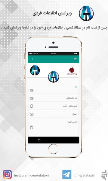 AtaTaxi - Image screenshot of android app