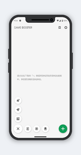 Game Booster Play Games Happy - عکس برنامه موبایلی اندروید