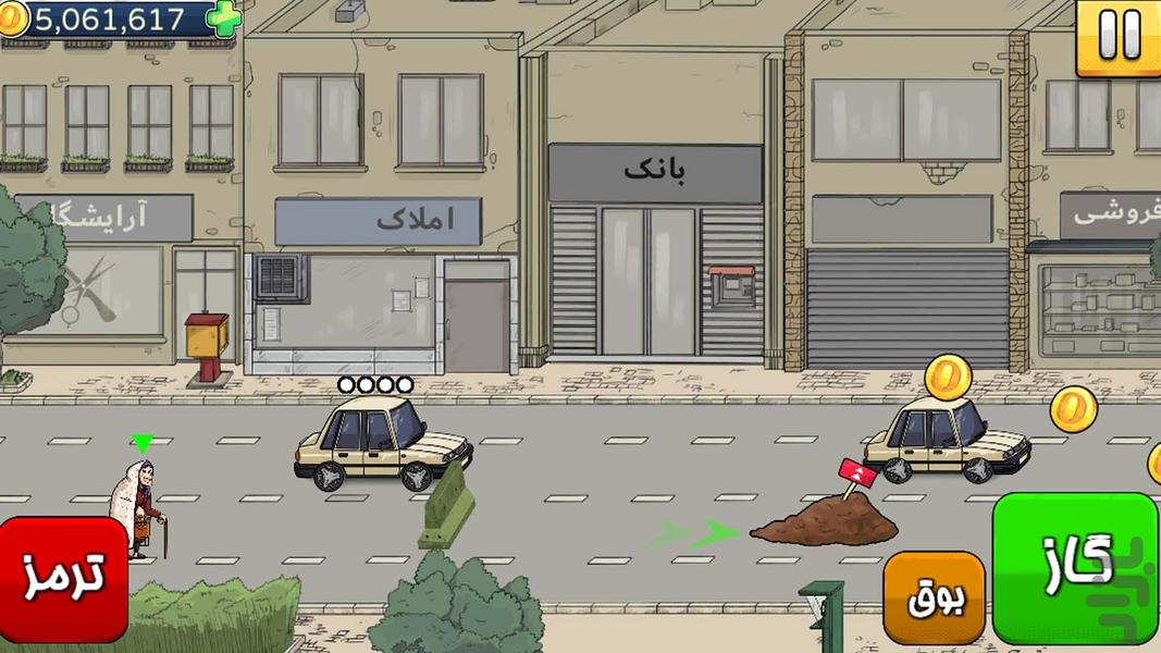 هی تاکسی: داستانی - Gameplay image of android game