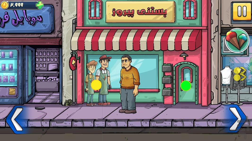 من دزد نیستم 2 - Gameplay image of android game