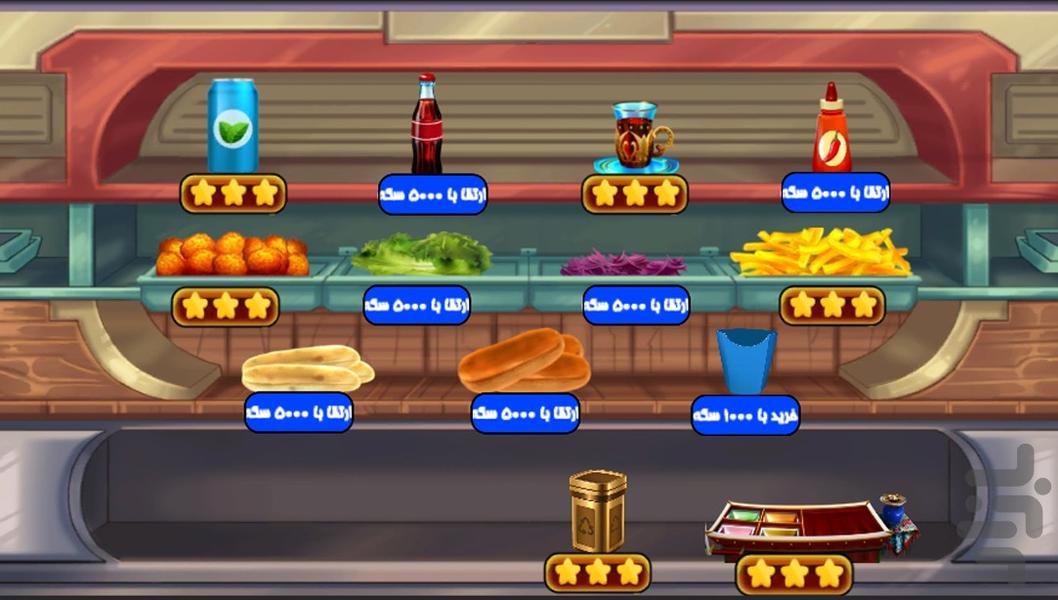 مهمان نیمه شب - Gameplay image of android game