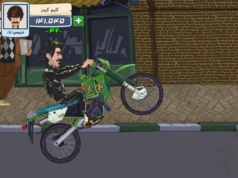 بازی موتوری - Gameplay image of android game