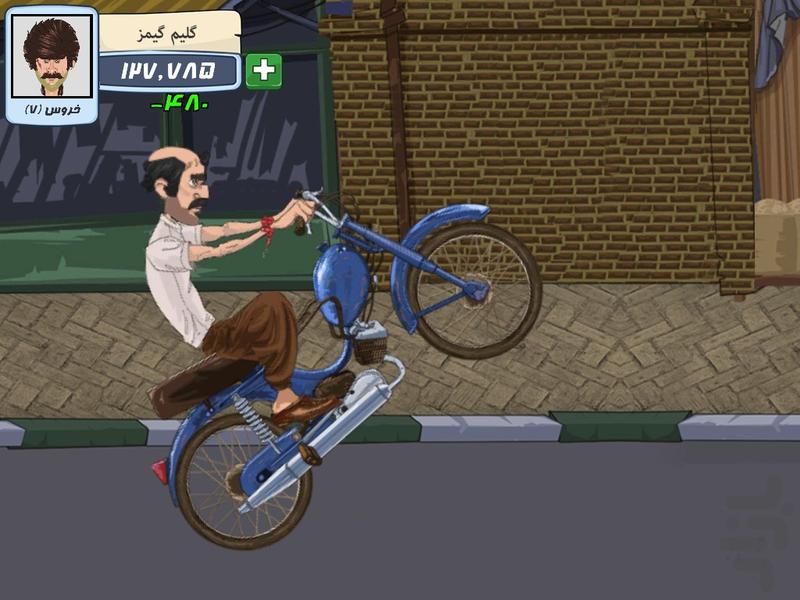 بازی موتوری - عکس بازی موبایلی اندروید