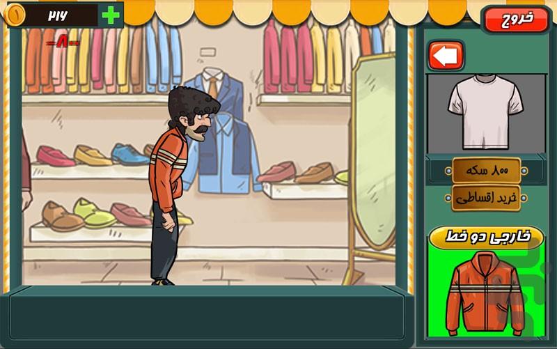 موتوری ۲ داستانی - عکس بازی موبایلی اندروید