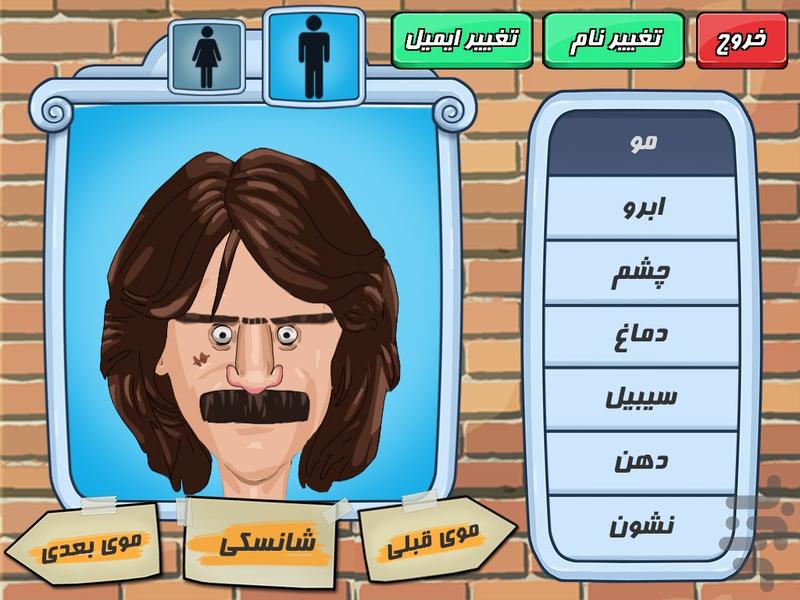 بازی موتوری - عکس بازی موبایلی اندروید