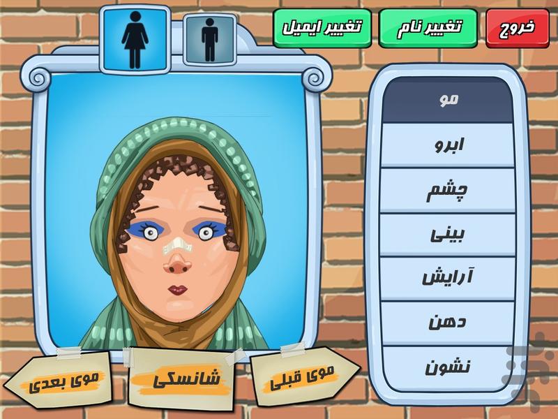 بازی موتوری - عکس بازی موبایلی اندروید