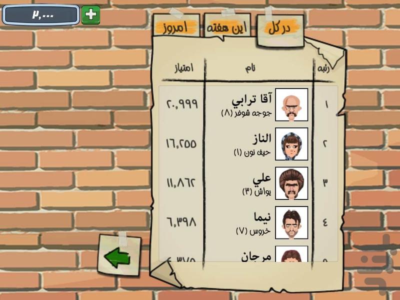 بازی موتوری - عکس بازی موبایلی اندروید