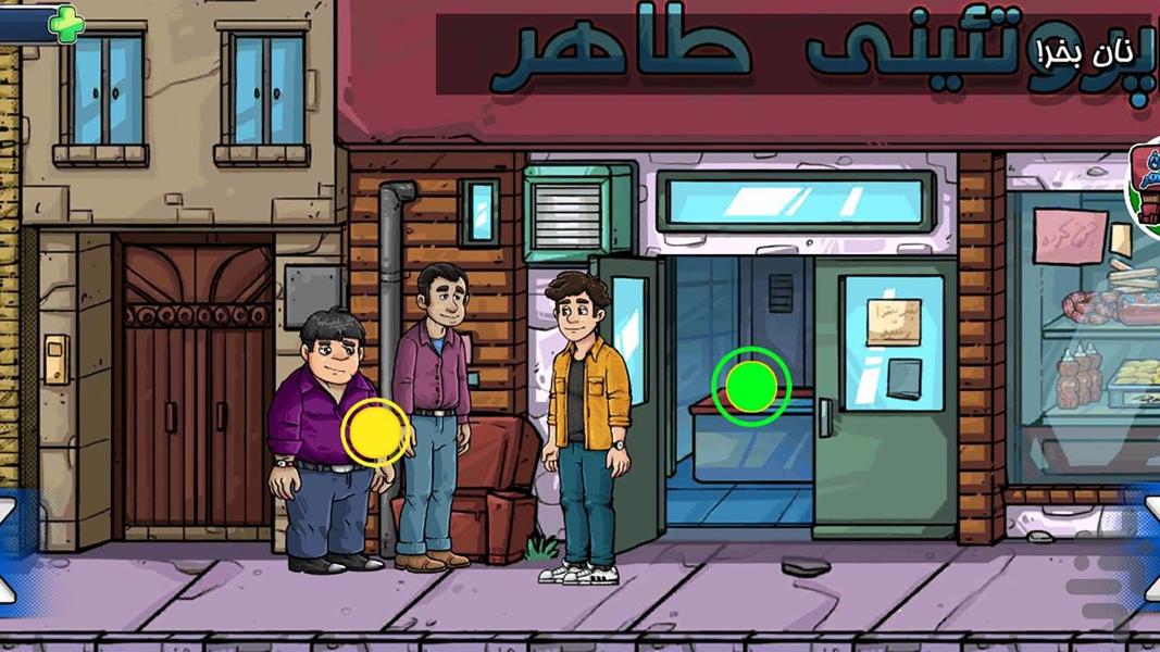 نجات پهلوان طاهر - Gameplay image of android game
