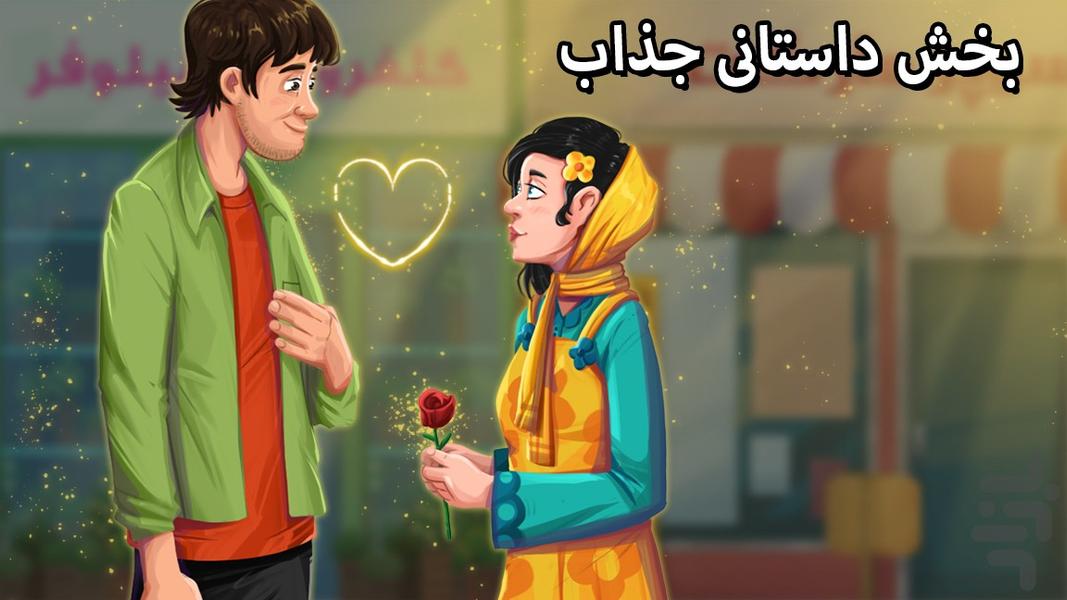 Taxi 3 - Gameplay image of android game