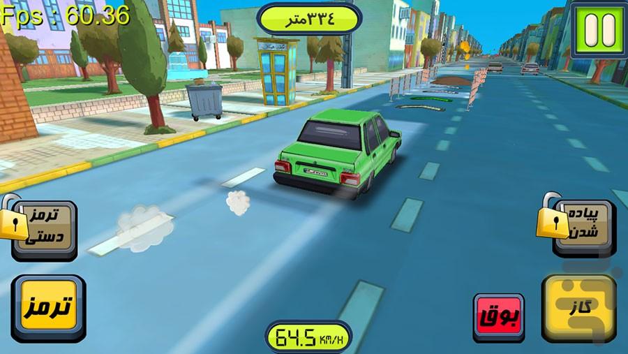 تاکسیدو - Gameplay image of android game