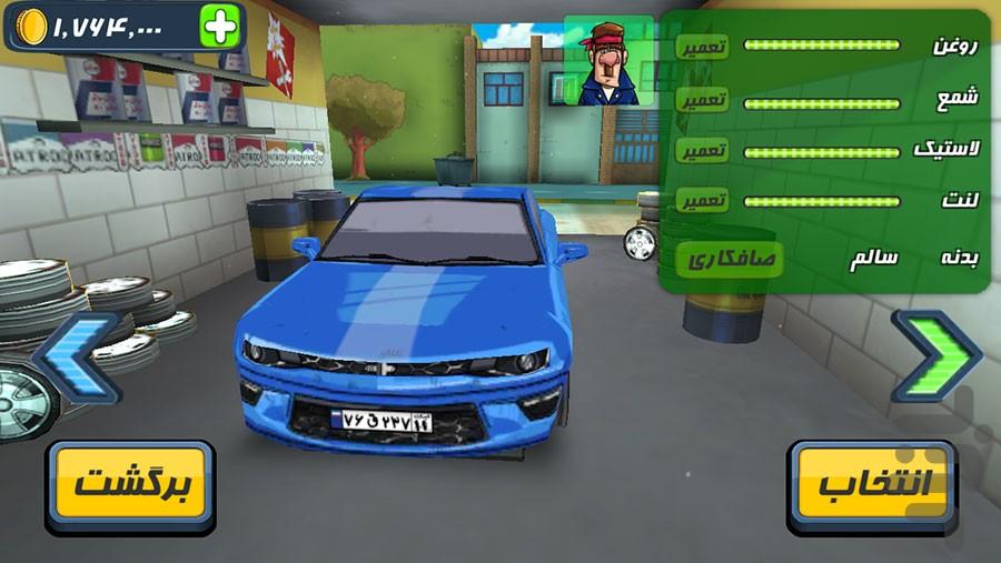 Taxido - Gameplay image of android game