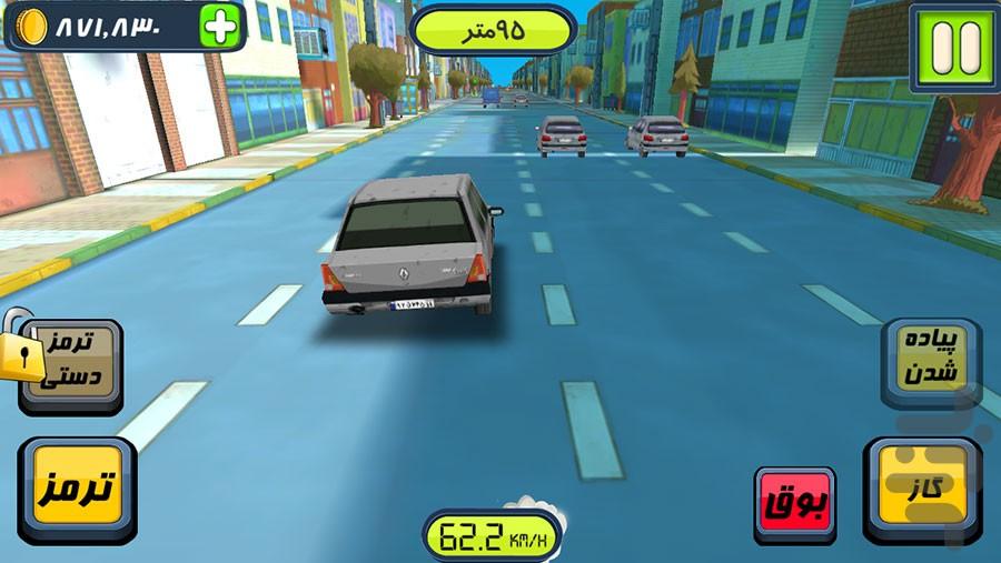 Taxido - Gameplay image of android game