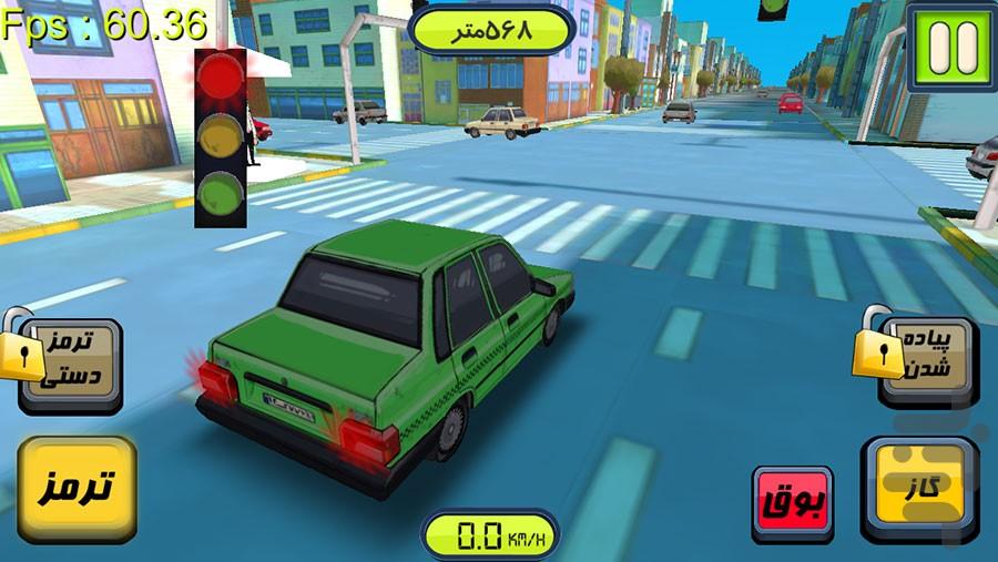Taxido - Gameplay image of android game