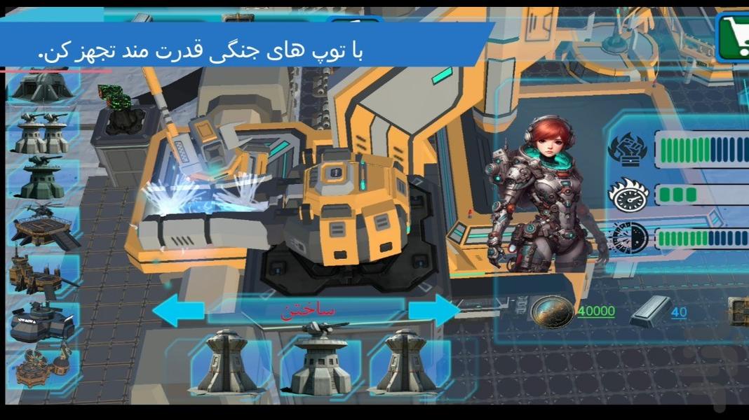 ‏‏‏‏Defense of Tartarus - Gameplay image of android game