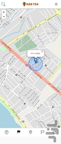 سامانه جامع جایگاه سوخت Gas۷۲۴ - عکس برنامه موبایلی اندروید