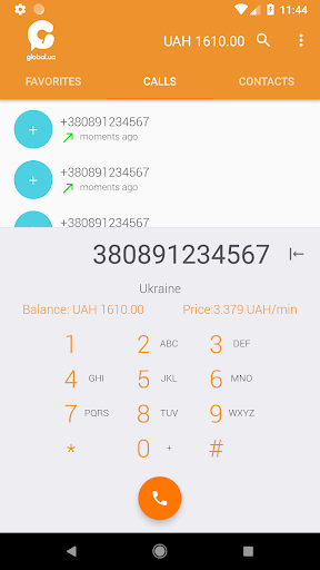 global.ua - Image screenshot of android app
