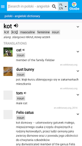 Glosbe Dictionary - عکس برنامه موبایلی اندروید
