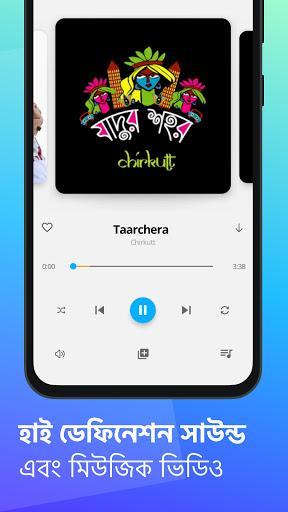 Shadhin Music & Podcast - عکس برنامه موبایلی اندروید