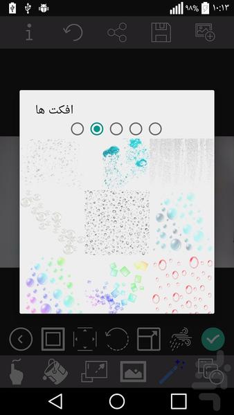 نقشینه - عکس برنامه موبایلی اندروید