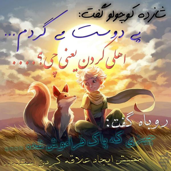 نقشینه - عکس برنامه موبایلی اندروید