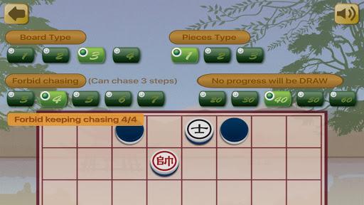 Chinese Dark Chess King - عکس بازی موبایلی اندروید