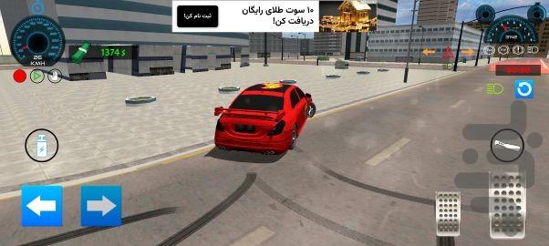 رانندگی در شهر - عکس بازی موبایلی اندروید