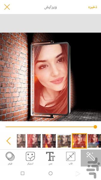قاب عکس سه بعدی - Image screenshot of android app