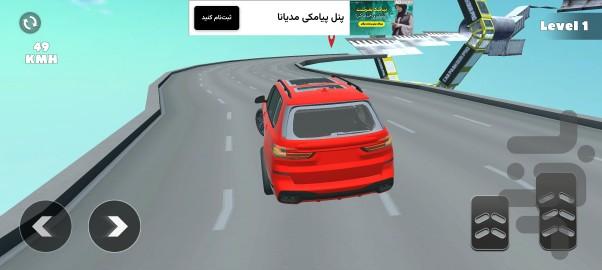 راننده BMW X7 | بازی ماشین - Gameplay image of android game