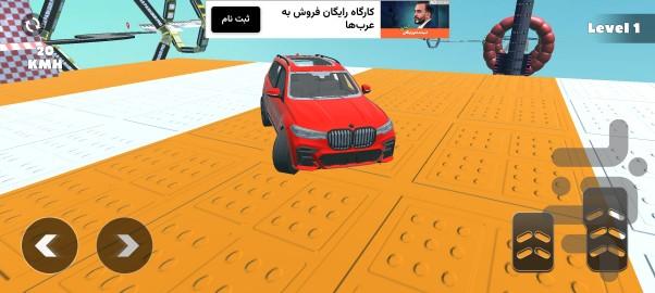 راننده BMW X7 | بازی ماشین - Gameplay image of android game