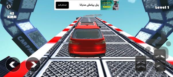 راننده BMW X7 | بازی ماشین - Gameplay image of android game