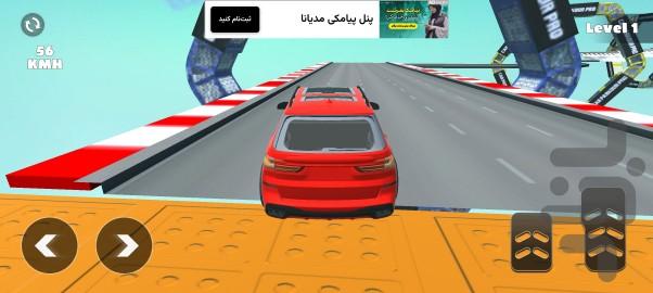 راننده BMW X7 | بازی ماشین - Gameplay image of android game