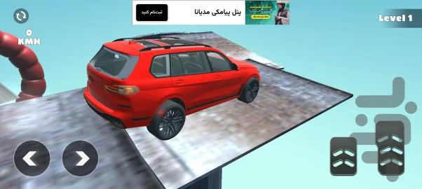 راننده BMW X7 | بازی ماشین - Gameplay image of android game