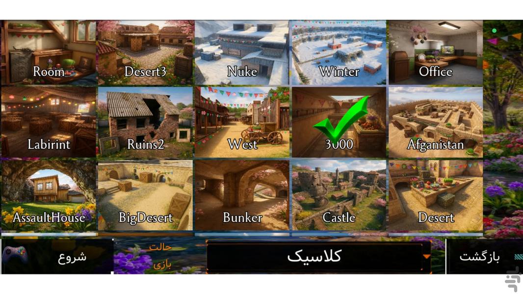 کانتر : نوروز - عکس بازی موبایلی اندروید