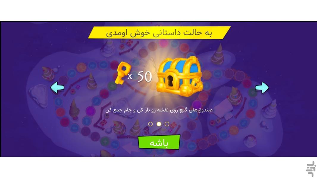 استیکمن چند نفره : فارسی - عکس بازی موبایلی اندروید
